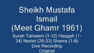 Sheikh Mustafa Ismail, Surah Tahreem (1-12) Haqqah (1-24) Naziat (26-33) Ghamr 1961