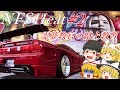 【ゆっくり実況】教習2:警察との付き合い方を学びましょう【Need for Speed Heat】