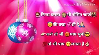 Happy New Year 2019 Beautifull Status