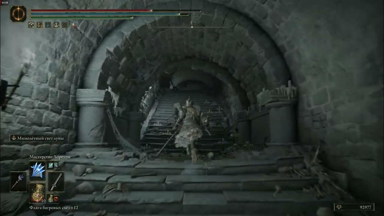 вершины великанов elden ring как попасть. карта вершины великанов elden ring. гроза великанов elden ring. элден ринг вершина великанов. руины замора elden ring карта.