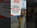 АТБ - Овидиополь открытие АТБ 25-12-19-о 10 ч ранку