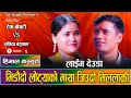 Tek bogati vs sangita baduwal live deuda song  himal kasturo  deuda song 2081