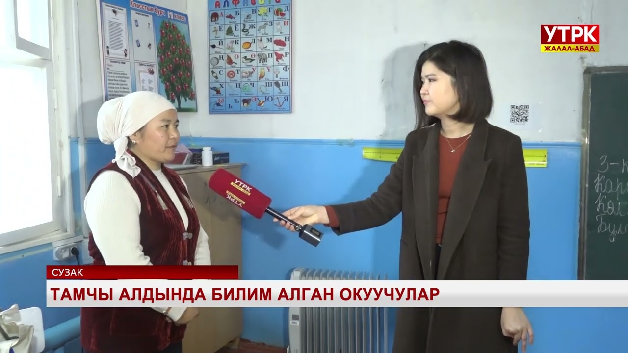 Тамчы алдында билим алган окуучулар