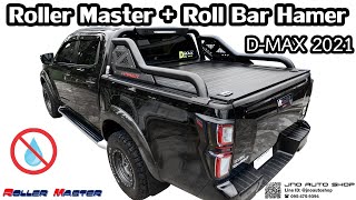 ฝาปิดกระบะ Roller Master + โรลบาร์ Hamer - Isuzu All New D-Max 2021 | JNO AUTO SHOP