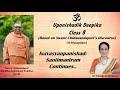 Upanishad Deepika Class 8 | Isavasyaupanishad Santimantram | In malayalam | Dr. Kamala Unnikrishnan Mp3 Song