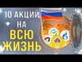 КАКИЕ АКЦИИ КУПИТЬ НА ДОЛГИЙ СРОК? ТОП-10 ЛУЧШИХ АКЦИЙ НА ДОЛГОСРОК. ИНВЕСТИЦИИ В АКЦИИ РФ