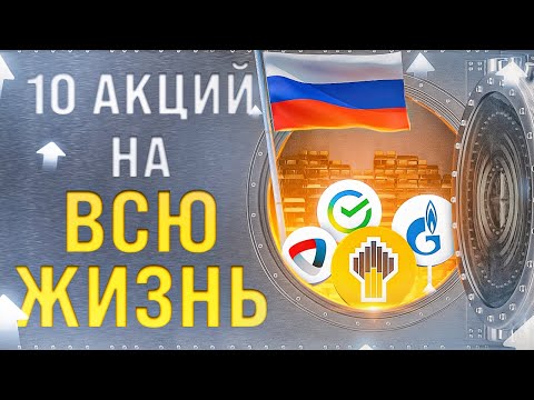 Видео: Как защитить и приумножить свое состояние в условиях краха фондового рынка