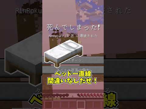 【MOD紹介】魔女のごとく毒々しいクリーパー...【匠クラフト】#shorts #マイクラ #ゆっくり実況