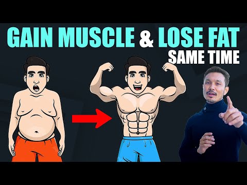 How To LOSE FAT And GAIN MUSCLE At The Same Time |BODY RECOMPOSITION|