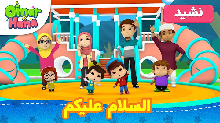 Omar & Hana Arabic | أناشيد و رسوم إسلامية | السلام عليكم