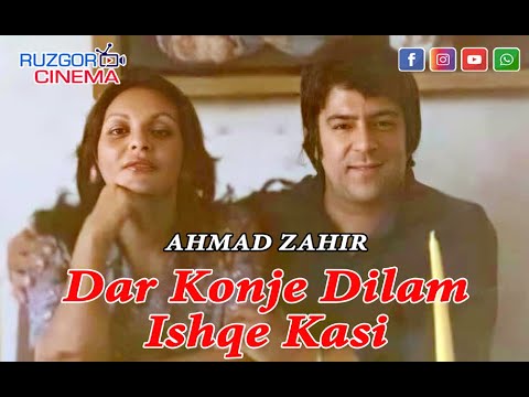 02. Ahmad Zahir - Dar Konje Dilam Ishqe Kasi...