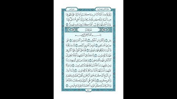 #القرآن_الكريم  #تدبر  و#عمل  #سورة #فاطر #ص #440