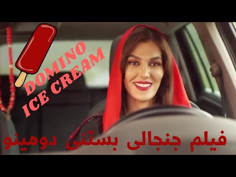 تصویری: اجساد برهنه در بستنی و تبلیغات باعث عصبانیت شهروندان می شود