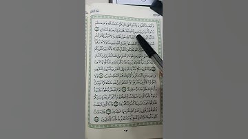 63_ تصحيح تلاوة | الجزء الرابع | الصفحة رقم ( 63 ) رواية حفص عن عاصم