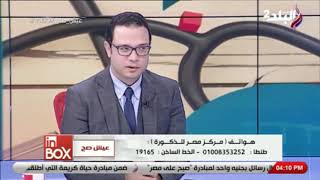 اسباب و علاج تشوهات الحيوانات المنوية - و خطورة التدخين على الانجاب