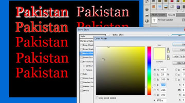Adobe Photoshop CS5 Tutorials in Urdu Hindi Part 29 of 40 Layer Styles & Blending Options