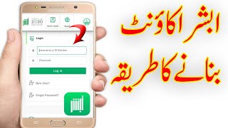 How to create Absher new account after fingerprint