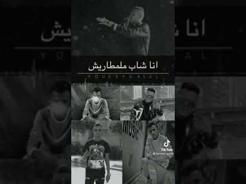 اغنيه عصام صاصا نزل يدك يا شاويش