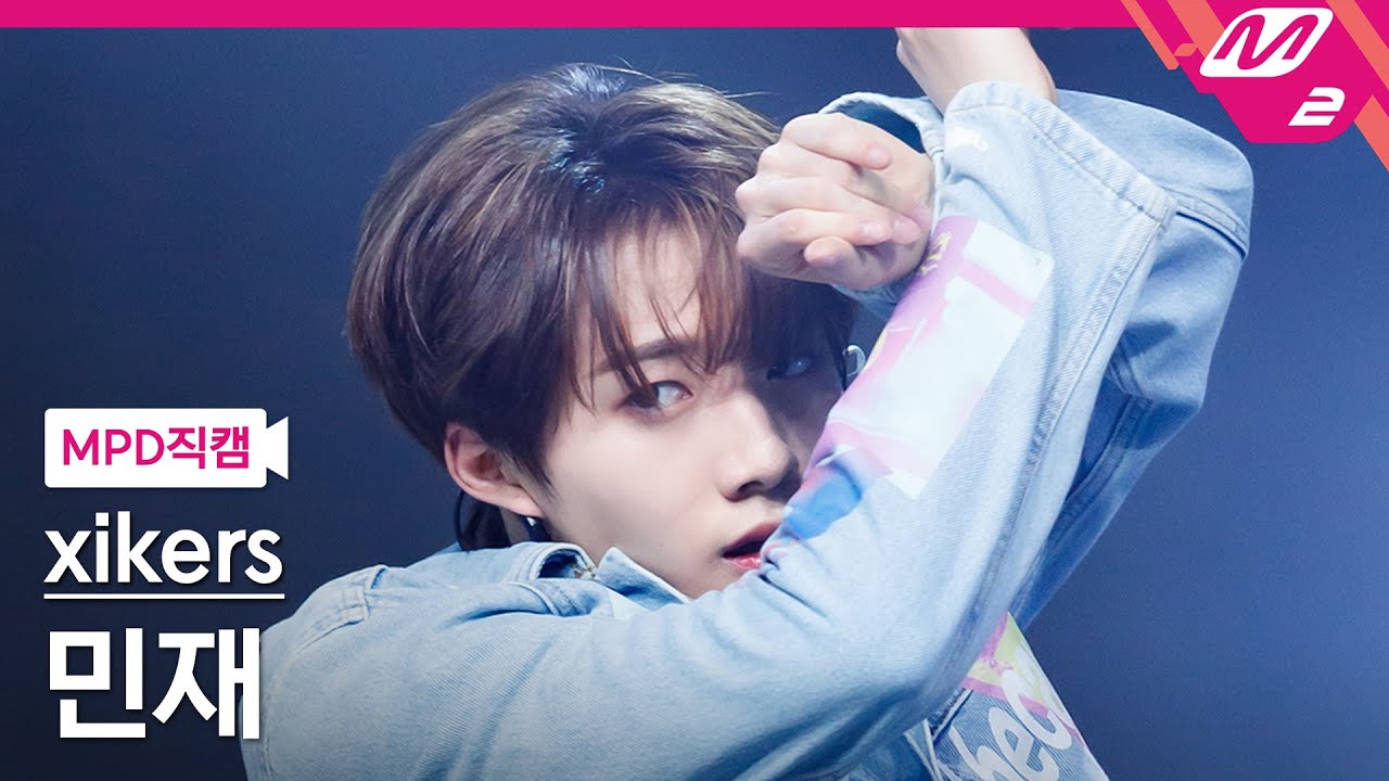 ミンジェ「BOOMERANG (부메랑)」公式Fancamのサムネイル