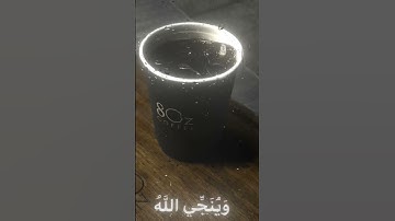 سورة الزمر | الآية 60 إلى الآية 63