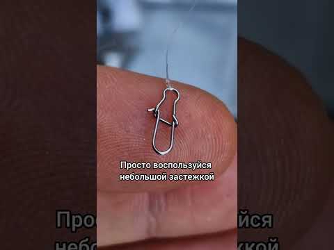 Сделай джиг-риг за 5 секунд
