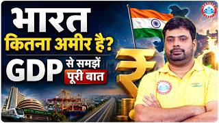 भारत कितना अमीर है? GDP से समझें | Growth vs Ground Reality | India Economy Reality Check