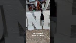 Birthday party props | Party shop pune | SM-Production pune #partyprops #pune #ONEtable #partydecor