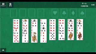 FreeCell 1000786（フリーセル） (・へ・)ノ Unknown difficulty level ※Check the description