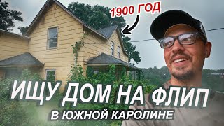 картинка: В одном доме был притон, в другой не проехать