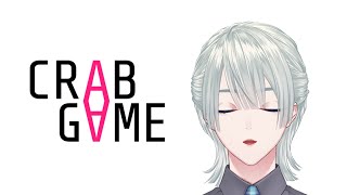 【#にじカニゲーム | crabgame】𝙉𝙞𝙟𝙞𝙨𝙖𝙣𝙟𝙞 𝘿𝙚𝙖𝙩𝙝 𝙂𝙖𝙢𝙚...【弦月藤士郎/にじさんじ】