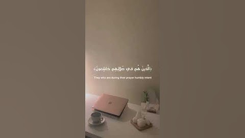 #قرآن كريم   #سبحان الله# 85