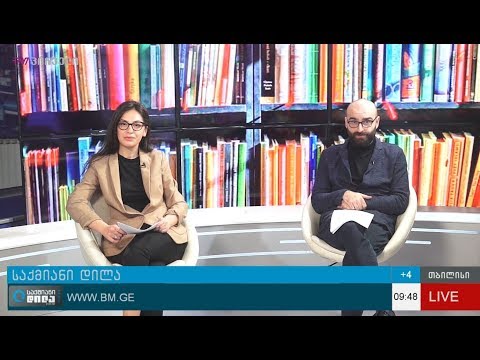 \"წიგნის დრო\"