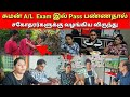 சகோதரர்களுக்கு வழங்கிய விருந்து | Tamil | Srilankan Tamil | Anu Vlog