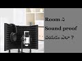How to sound proof a Room | Manutec Podcasting channel