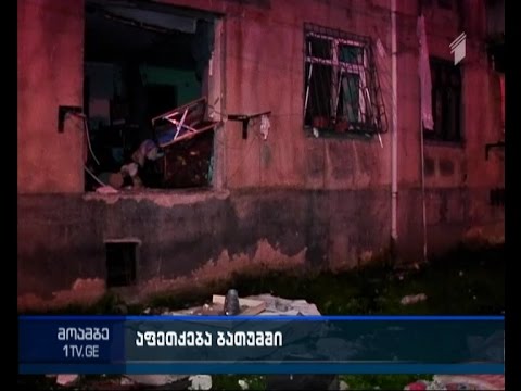 დაშავებული 78 წლის მამაკაცი და დაზიანებული 15 ბინა - აფეთქება ბათუმში