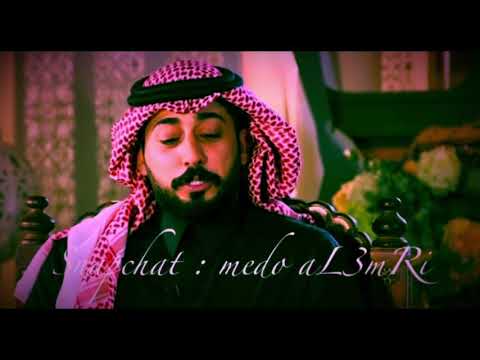 سعيد بن مانع القحطاني أنتي أجمل ما رأيت