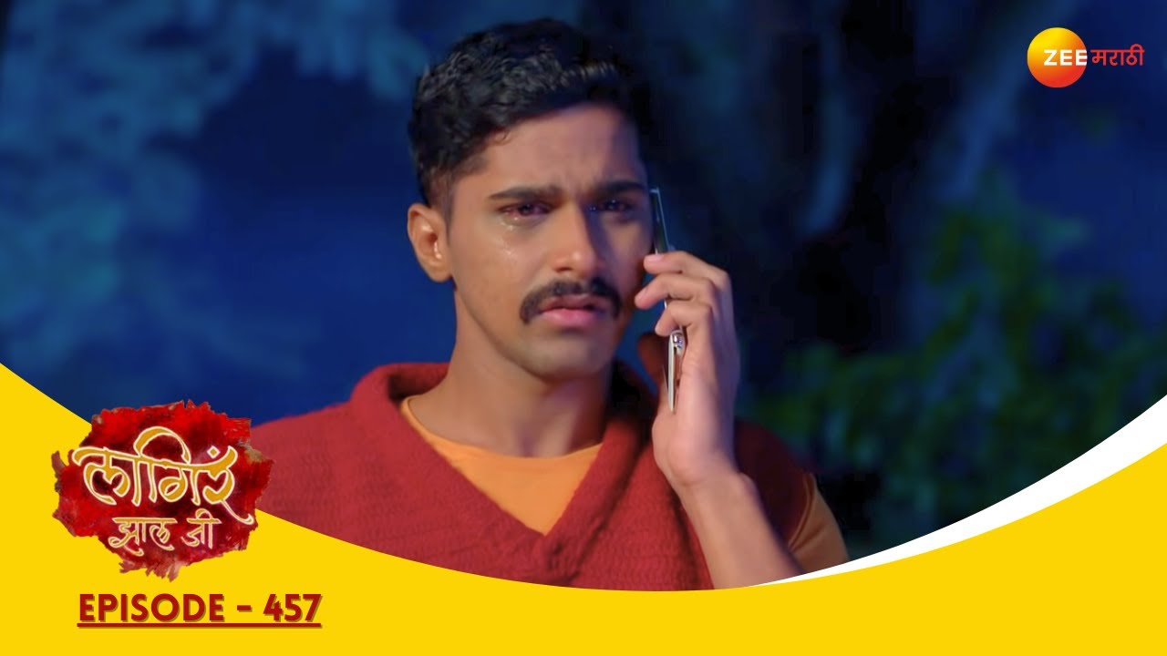 EP 457Лагира Жала Джи - Индийское маратхи -телешоу - Же маратхи