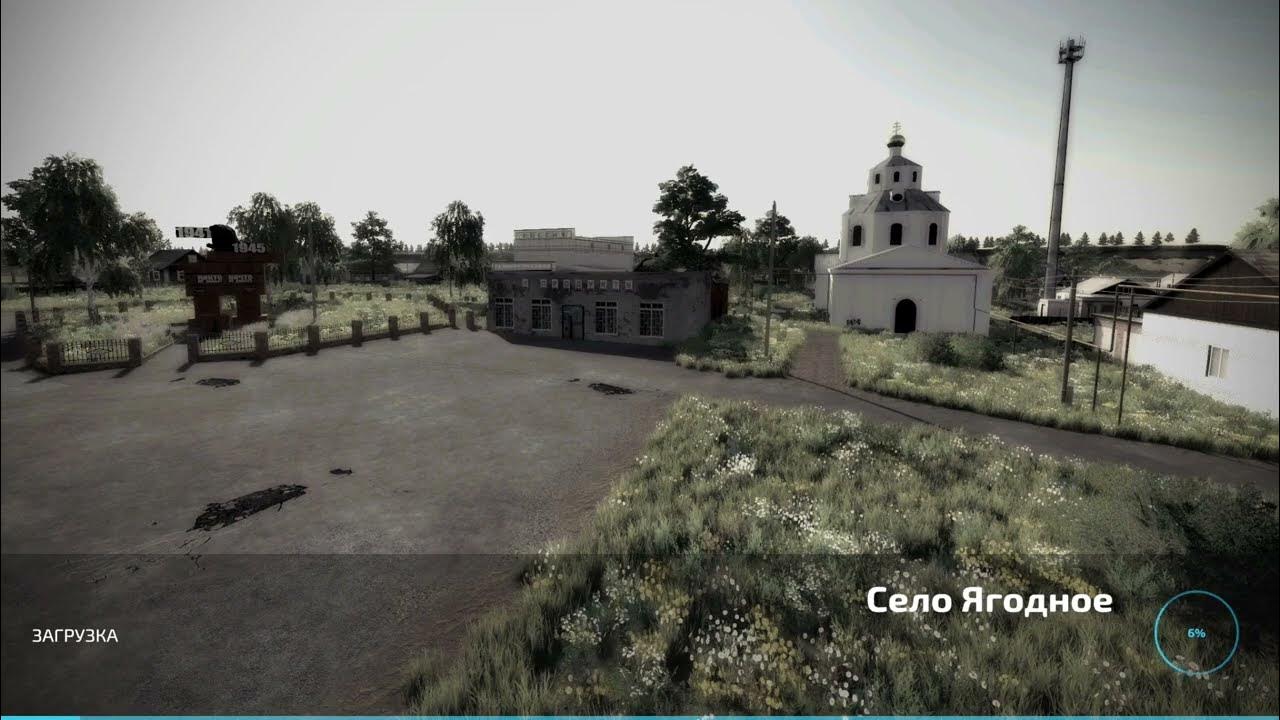 Farming simulator 22 карта новгородовка. Село ягодное фс 22. Село ягодное для фс 19. Карта села фс 22. Карта село ягодное нет карьера с писком фс 22.