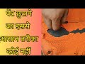 Best paint remover/All in 1 paint remover/हर पेंट रिमूव हो जाएगा📢