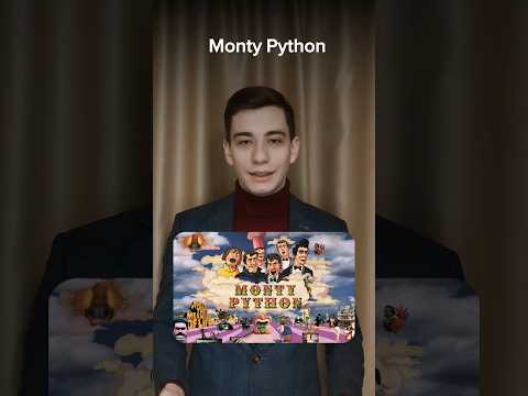 Почему язык программирования #егэPython называется именно так?  #егэ #школа #репетитор #экзамен
