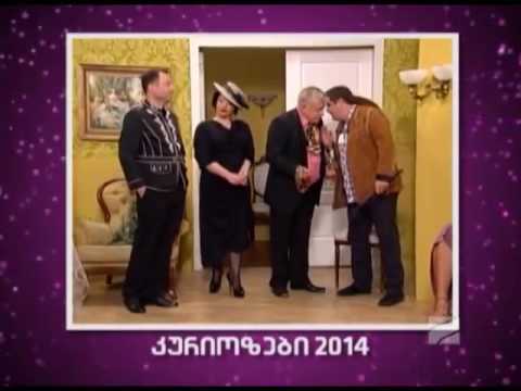 მამცეს რა / mamces ra (ბექა ონიანი / beqa oniani)