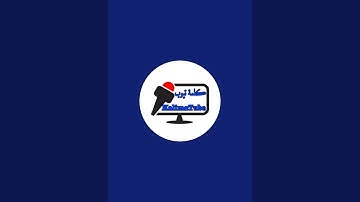 انهيار الملك.. حقيقته وأسبابه كما جاء في سورة ص