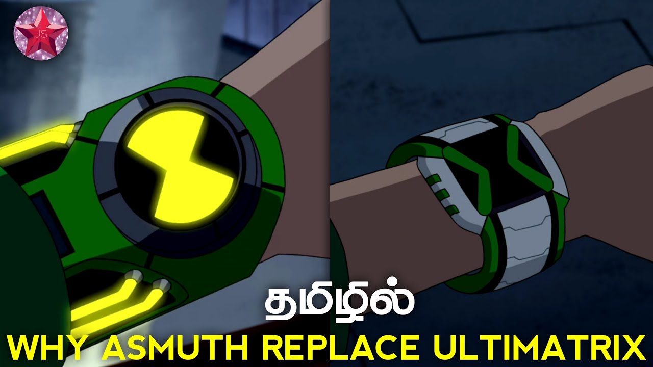 Ben 10 Why Did Asmuth Replace Ultimatrix With Omnitrix | Explained In Tamil | Js youtuber