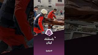 وزارة الصحة اللبنانية تعلن مقتل وإصابة المئات جراء الغارات الإسرائيلية