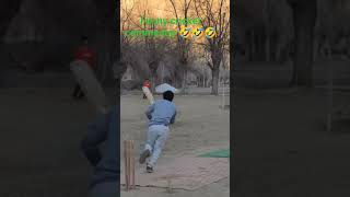 wel cahce cricket 🏏#shortvideo #viralvideos