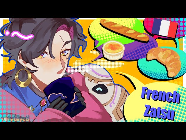 【FRENCH ONLY ZATSU】BONJOUR【NIJISANJI EN | Vezalius Bandage】のサムネイル