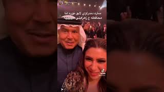 ساره دندراوي ومحمد عبده