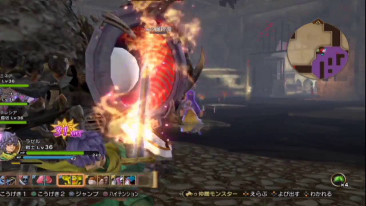 DQH2攻略wiki（ドラゴンクエストヒーローズ2攻略wiki） - 08.～ゼビオン奪還