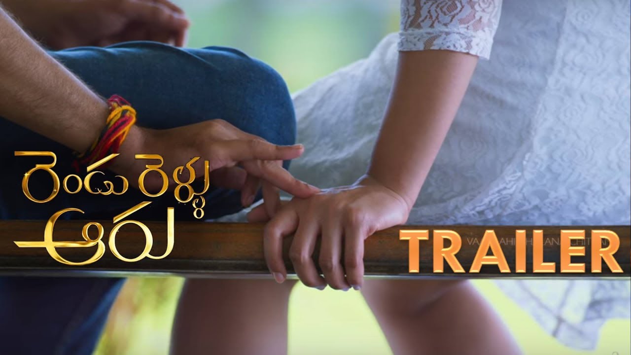 Rendu Rellu Aaru Theatrical Trailer   Anil Mahima Dr V K Naresh  Nandu Mallela     