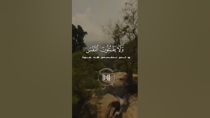 والذين لا يدعون مع الله إلها آخر ولا يقتلون النفس التي حرم الله إلا بالحق ولا يزنون